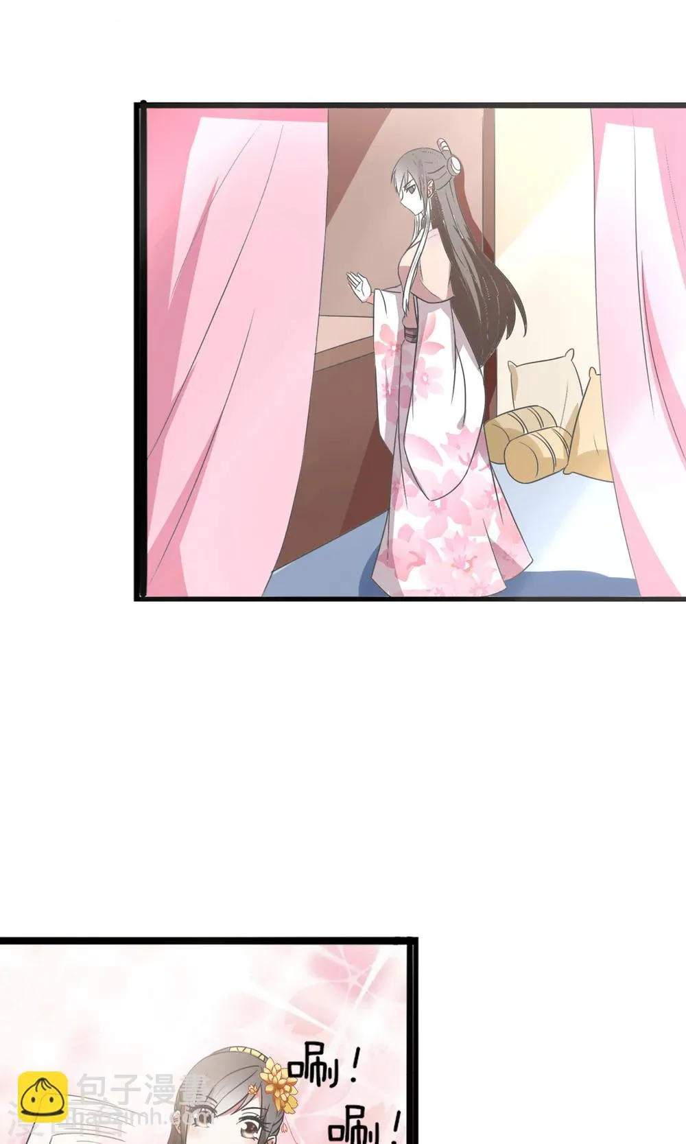 第28话 好生意 第4页