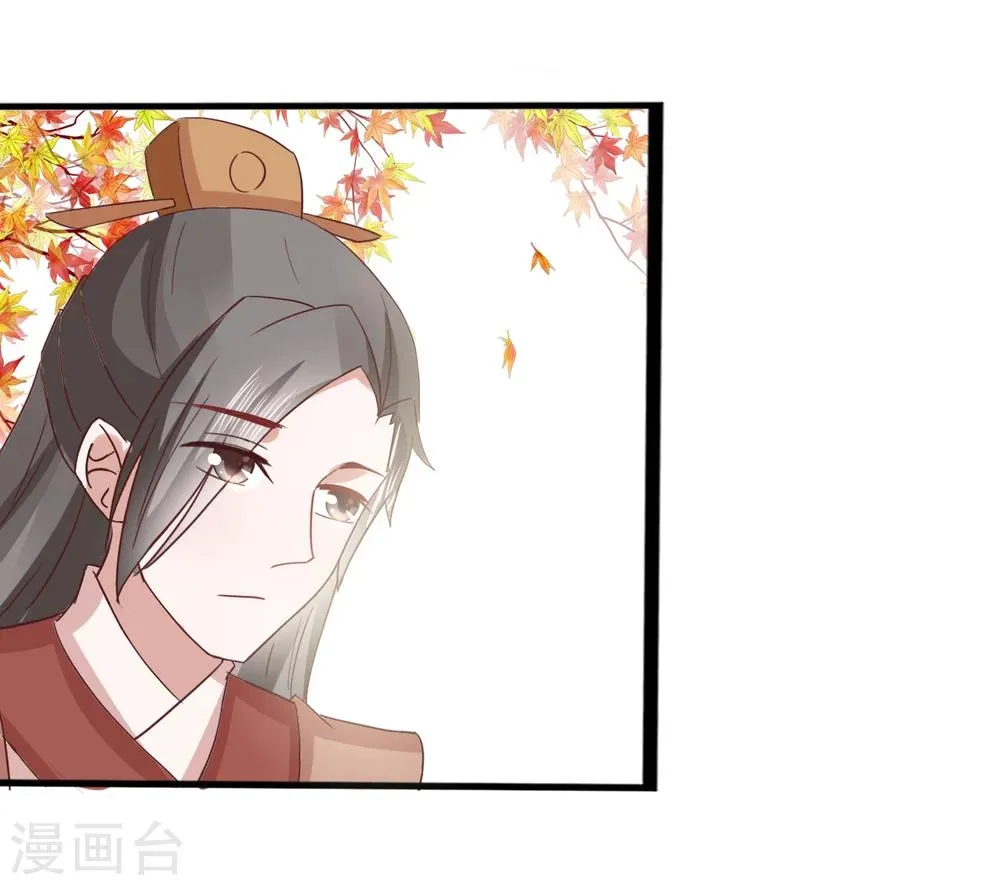 第31话 林江回来 第26页