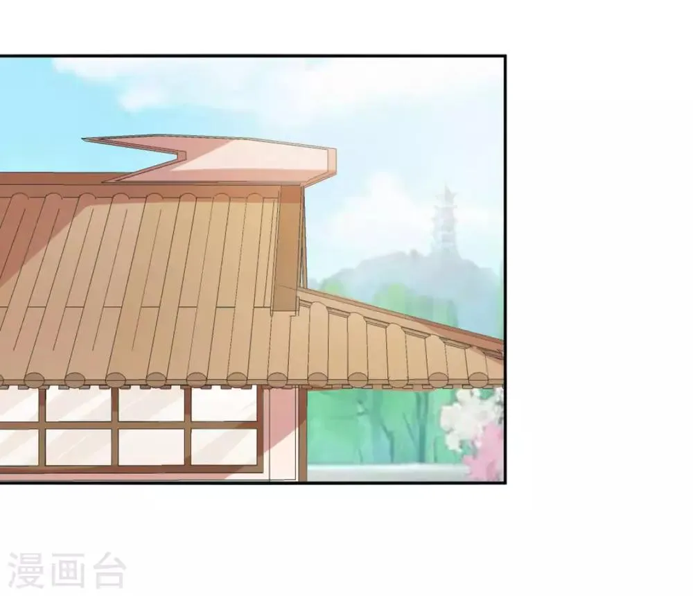 第40话 上门找茬 第2页