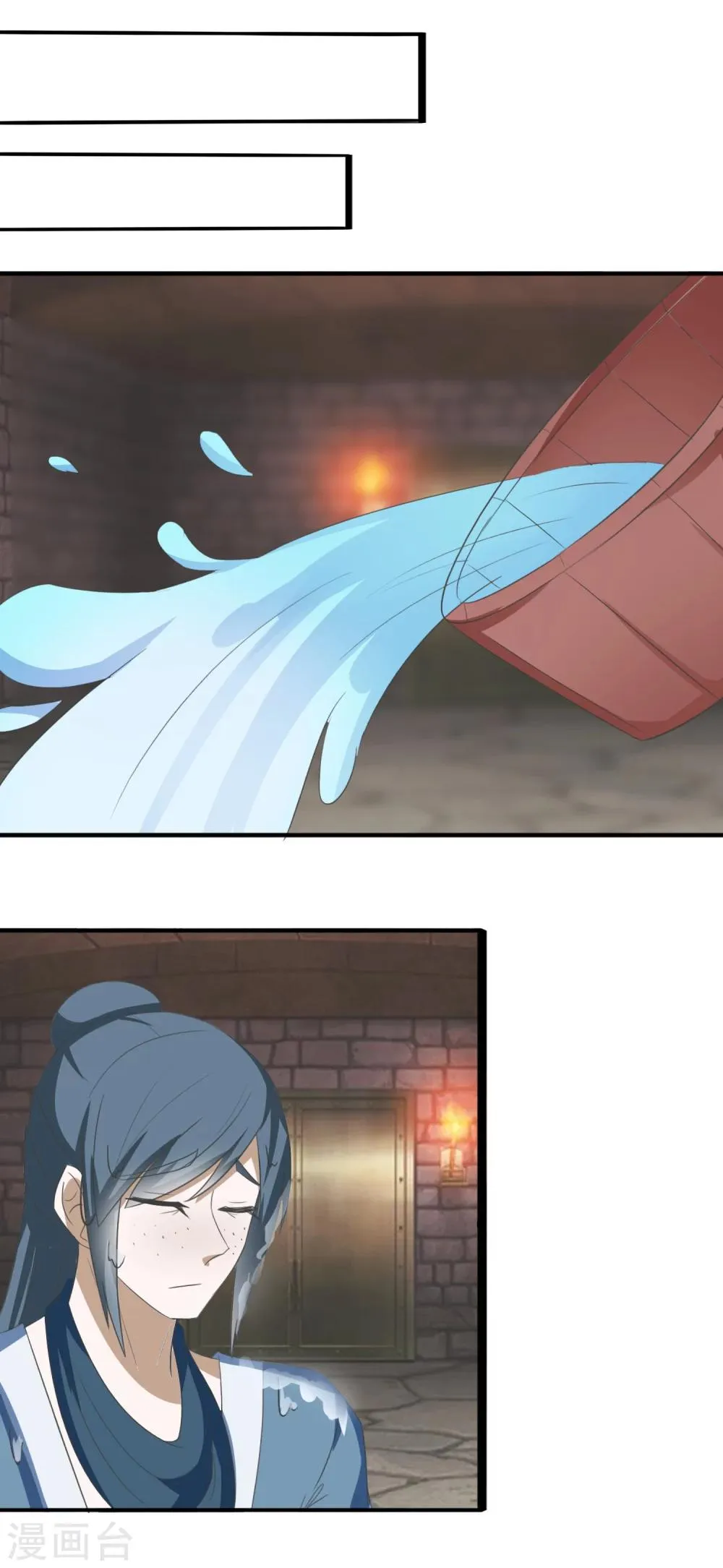第58话 知道他的目的 第17页