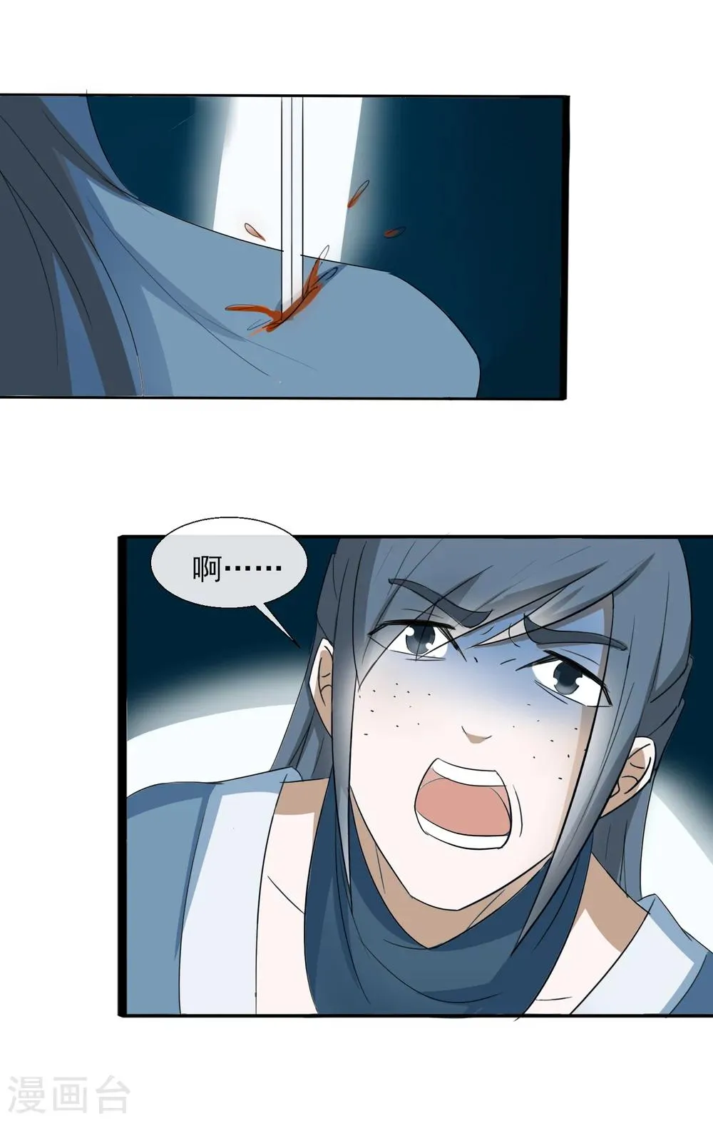 第58话 知道他的目的 第19页