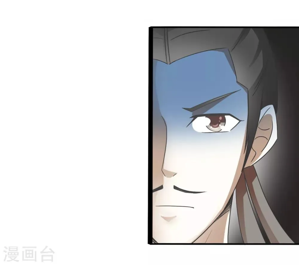 第68话 缺德事干太多 第8页
