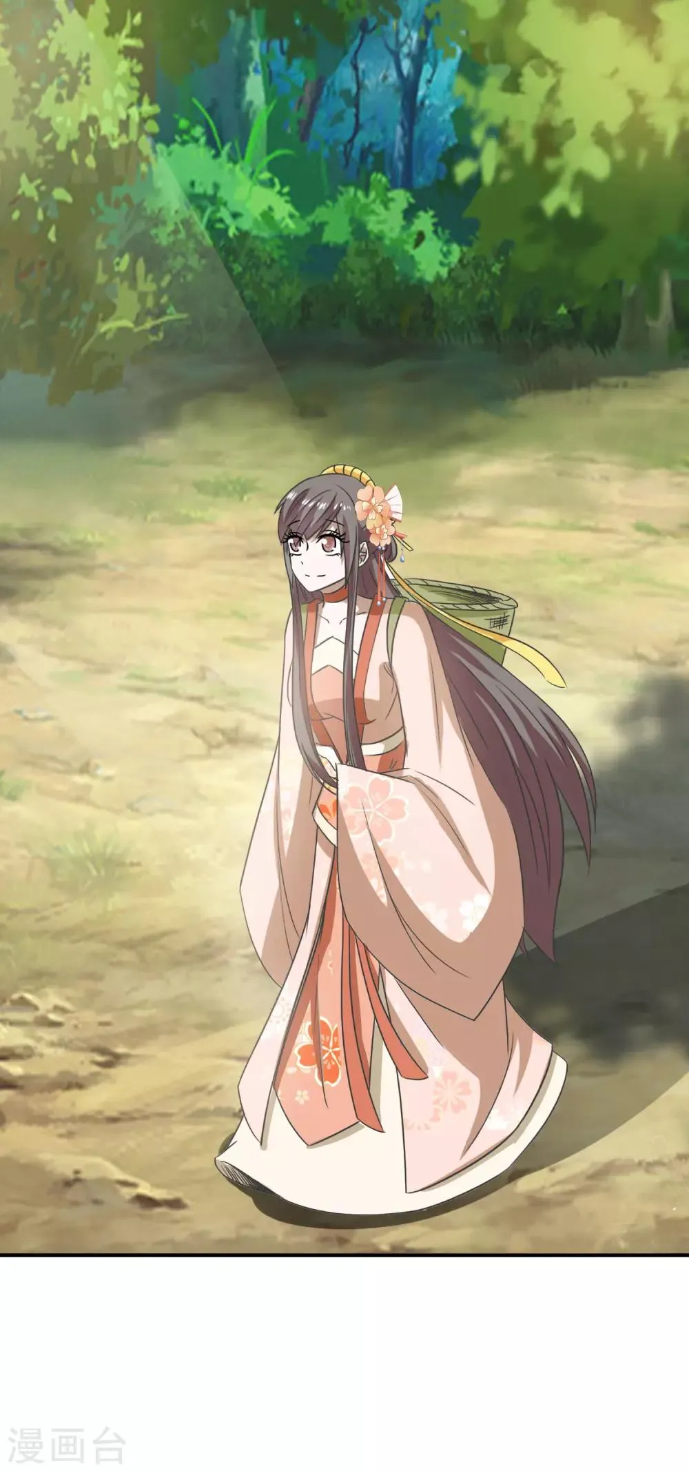 第76话 你真的是我认识的笑笑吗？ 第2页