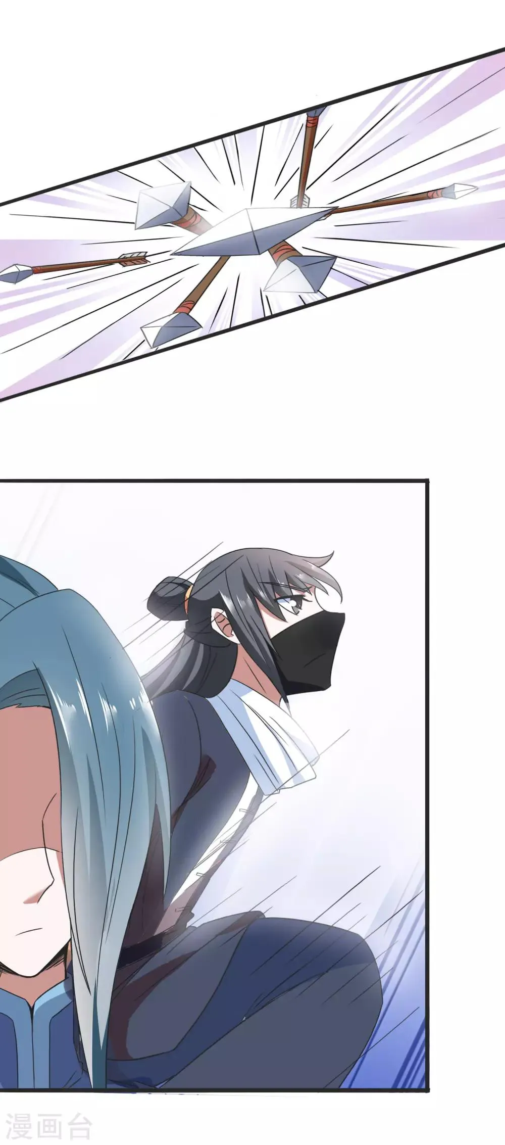 第88话 挟持 第3页