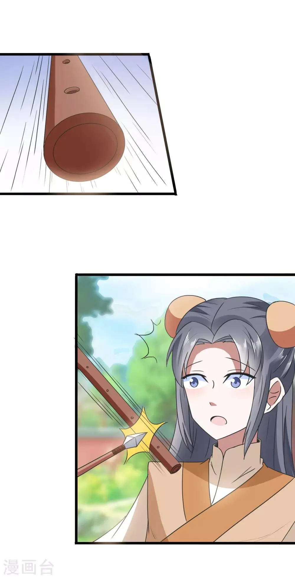 第88话 挟持 第11页