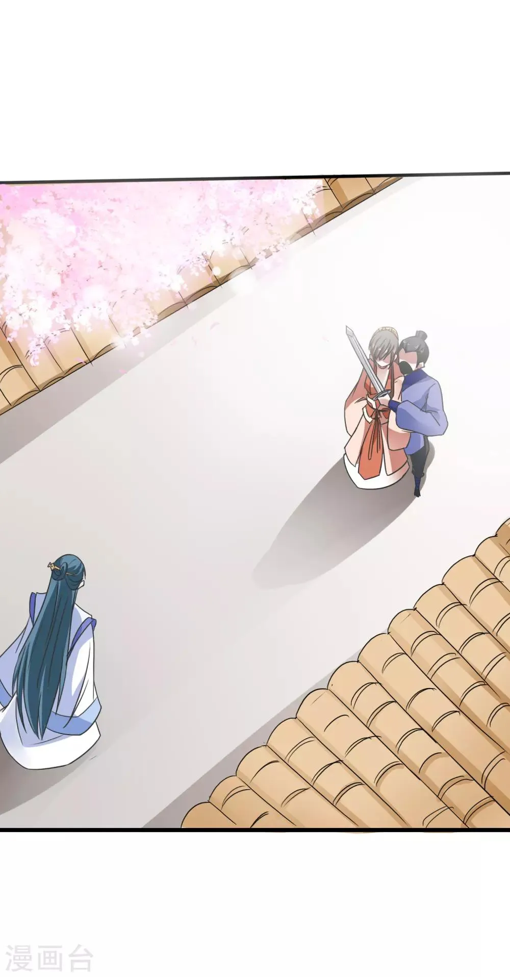 第89话 不要疏远我 第2页