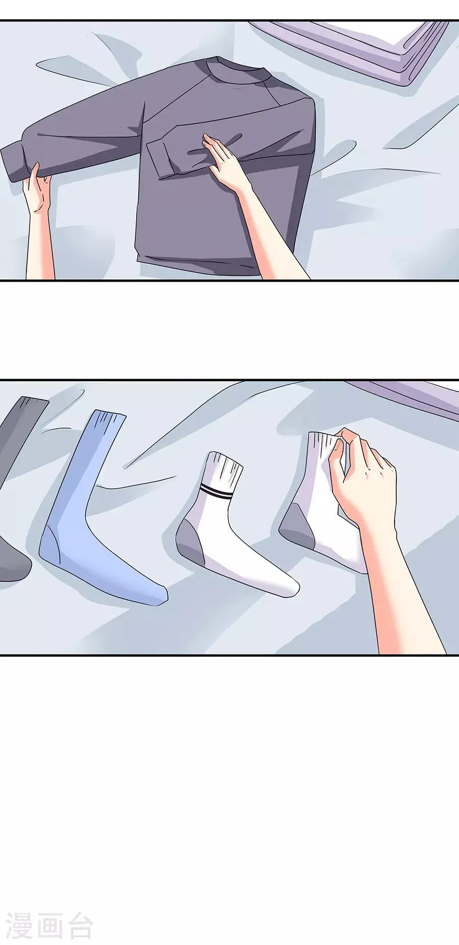第36话3 纪念日 第4页