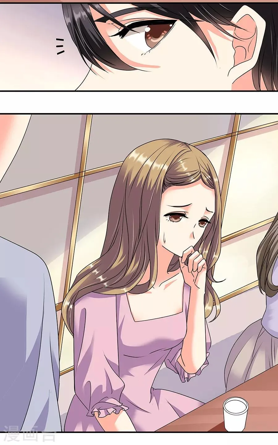 第36话1 纪念日 第7页