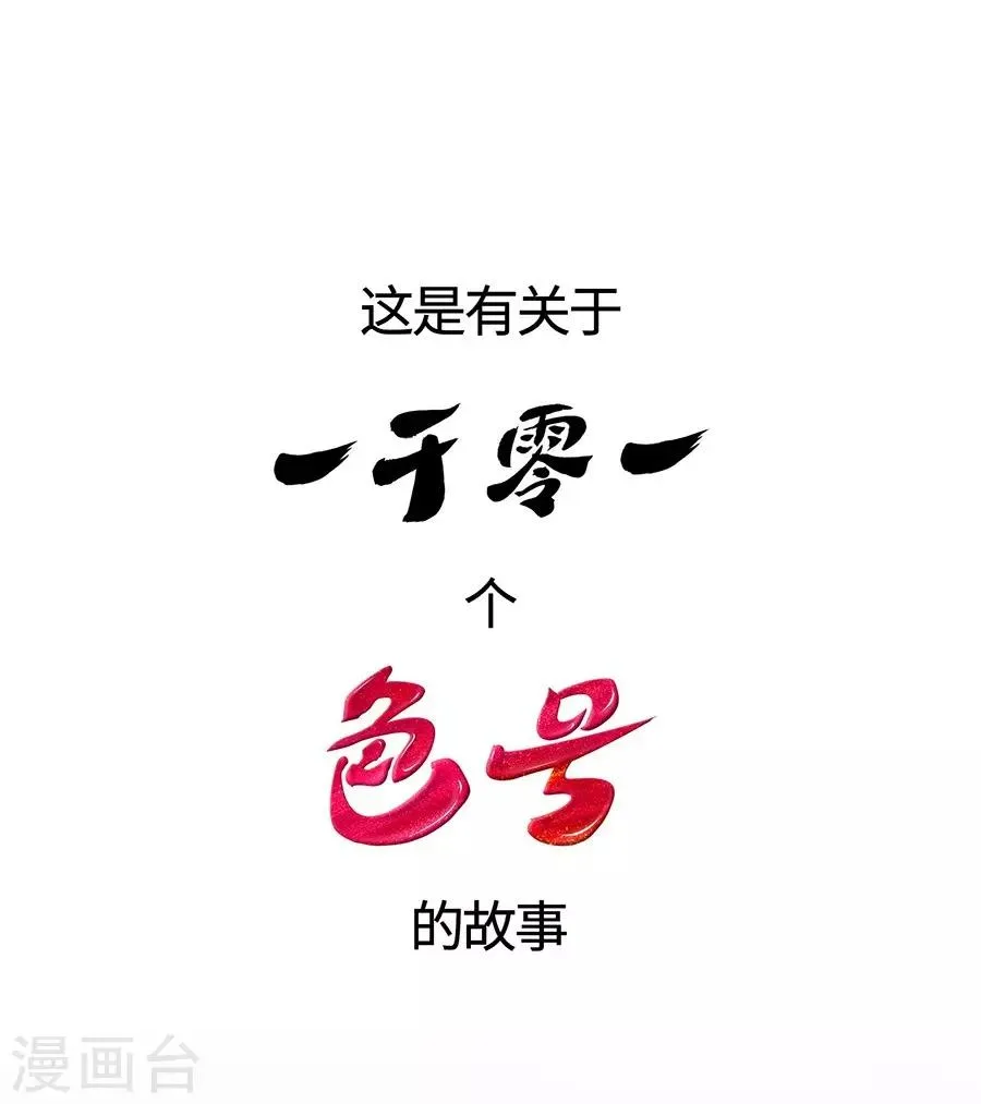 预告 第1页
