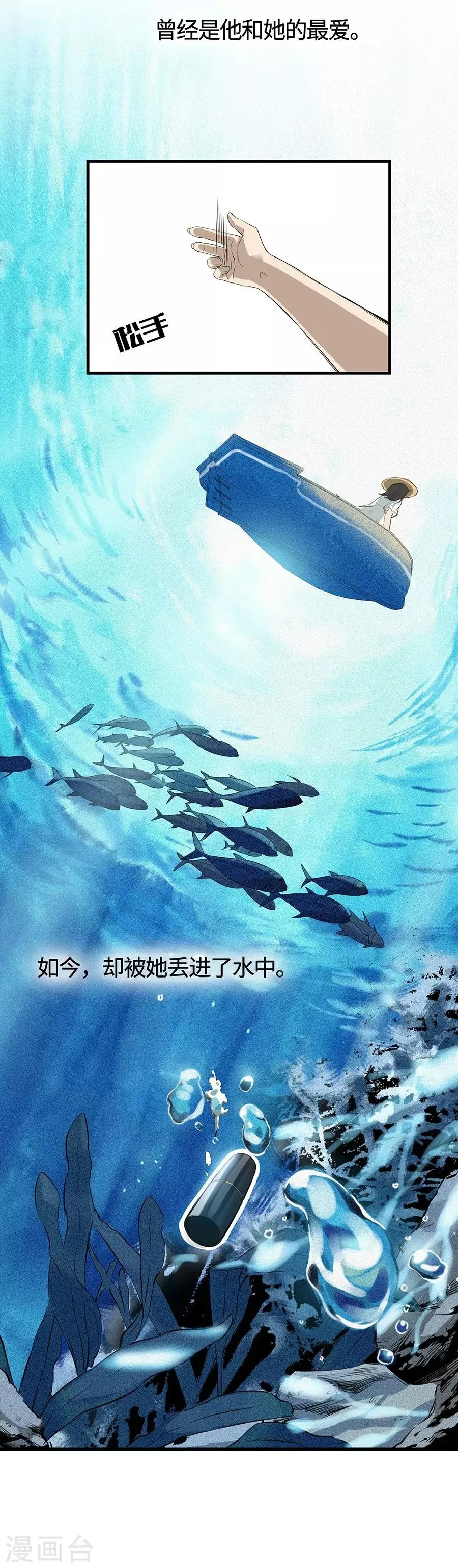 预告 第3页