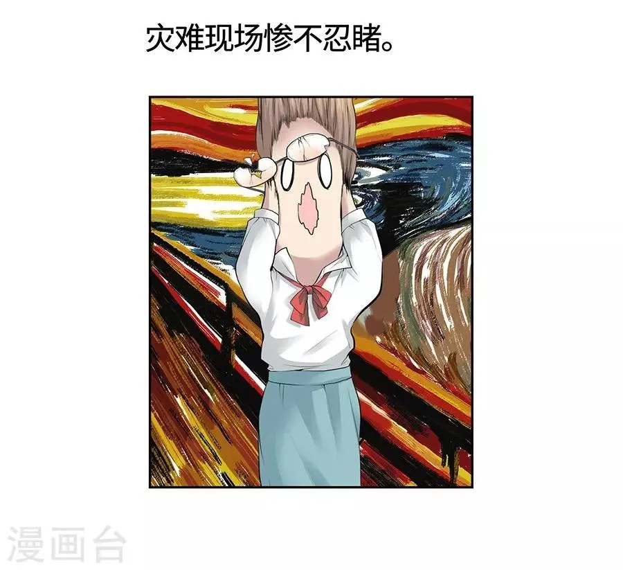 预告 第6页