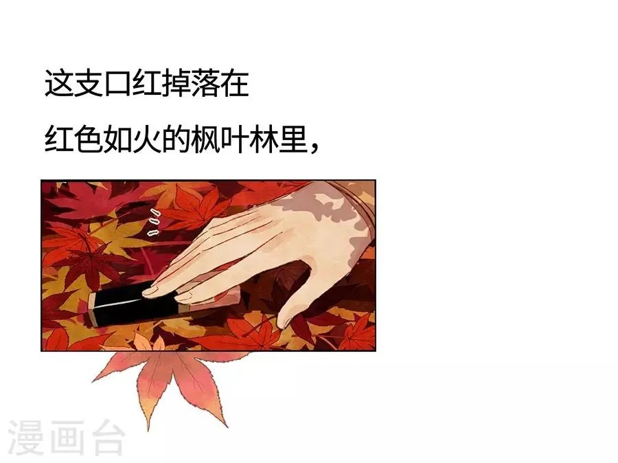 预告 第8页