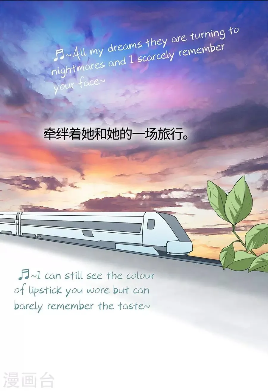 预告 第13页