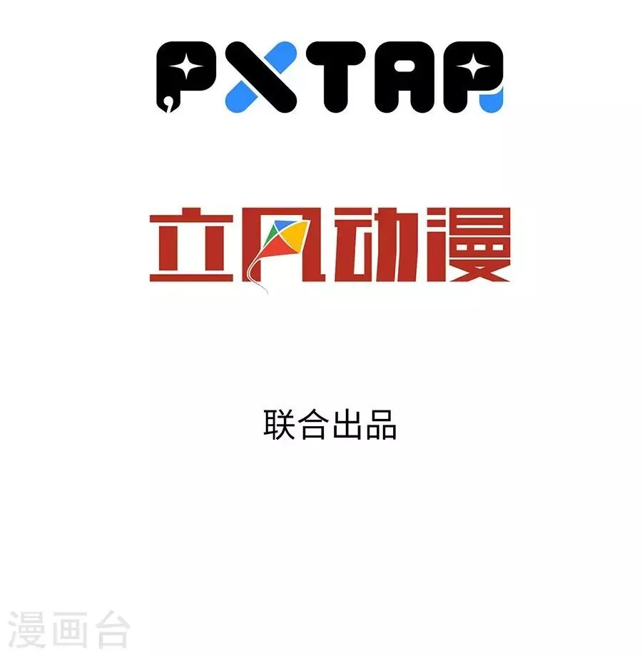 预告 第23页