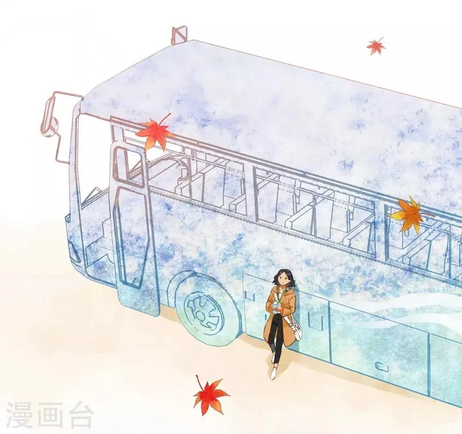 第1话1 枫叶 第14页