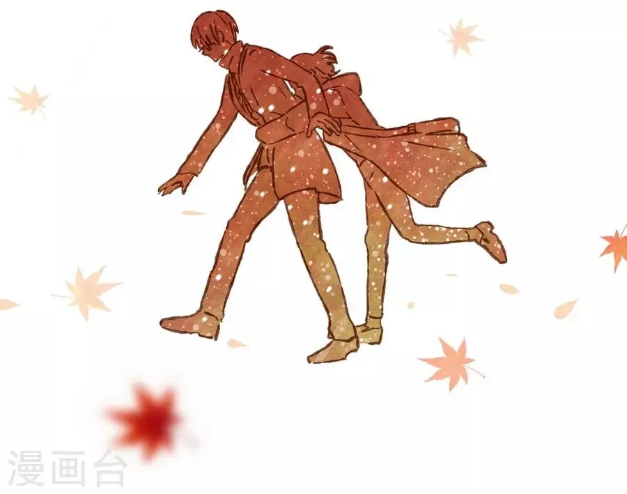 第1话4 枫叶 第22页