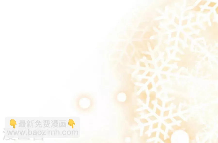 第1话4 枫叶 第24页