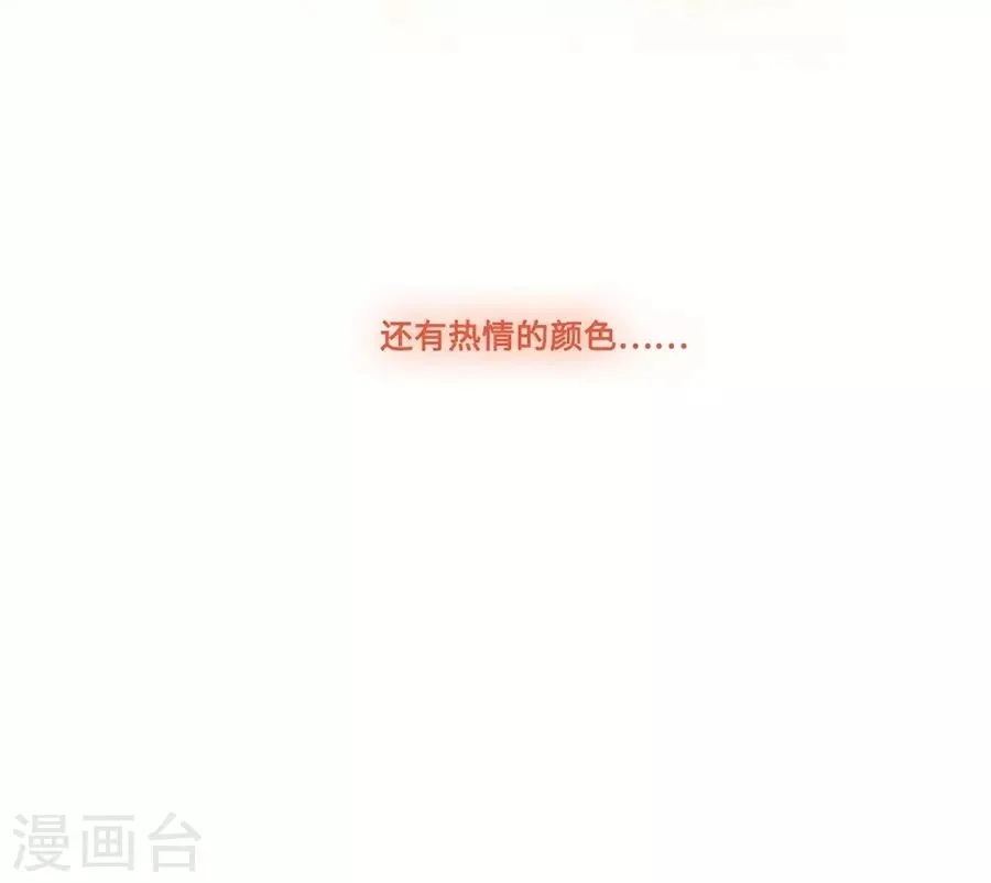 第1话4 枫叶 第53页