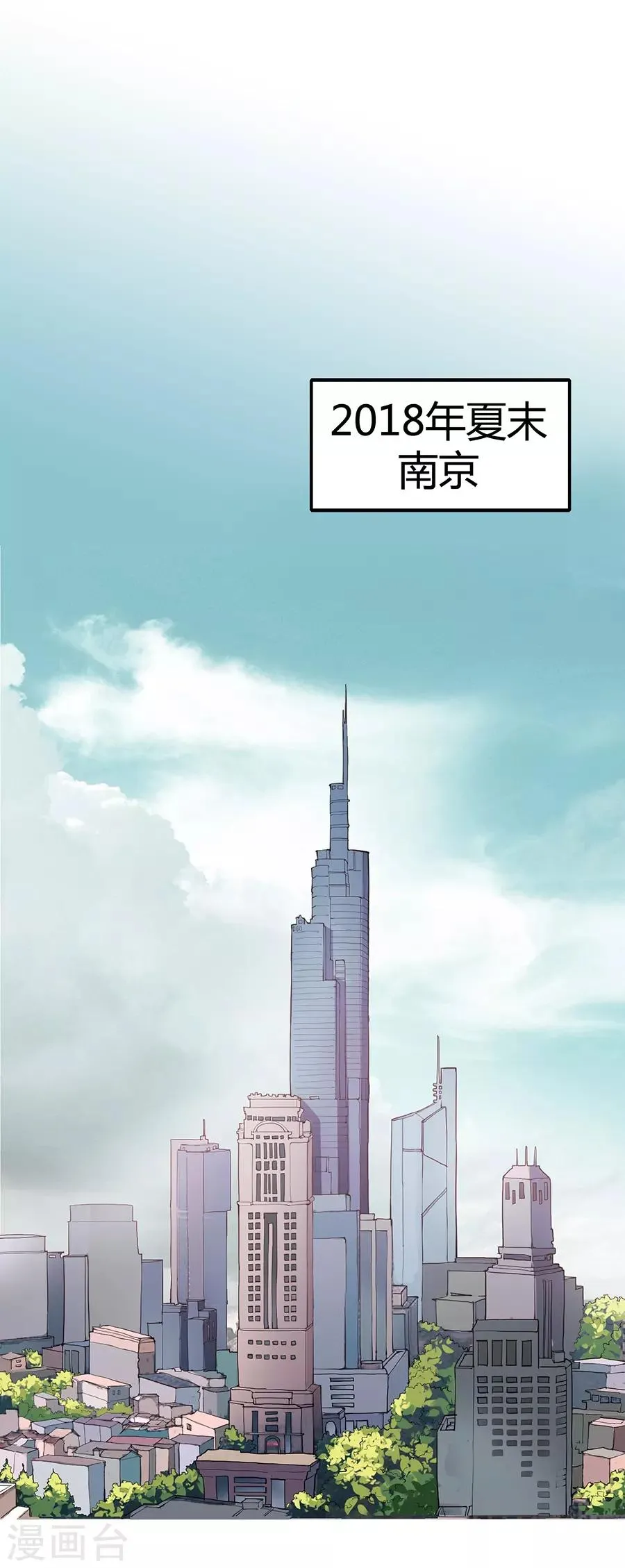第2话1 姐姐&妹妹 第4页