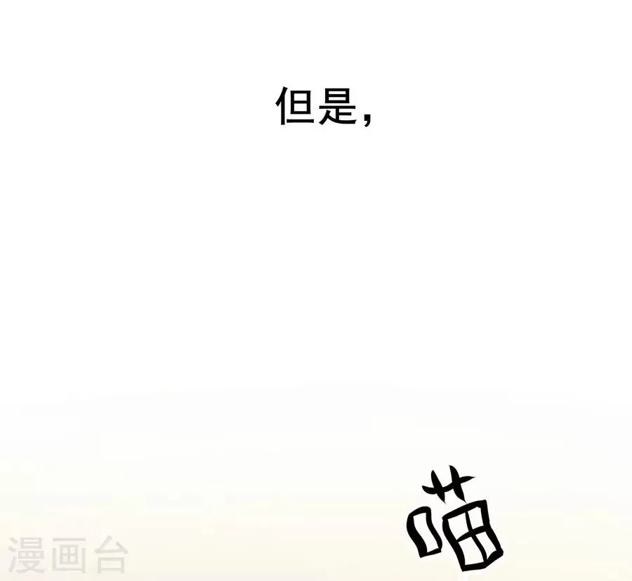 第2话1 姐姐&妹妹 第28页