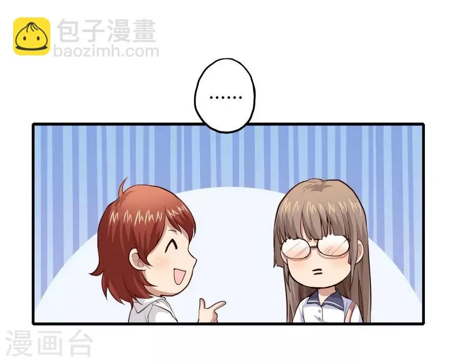 第2话2 姐姐&妹妹 第9页