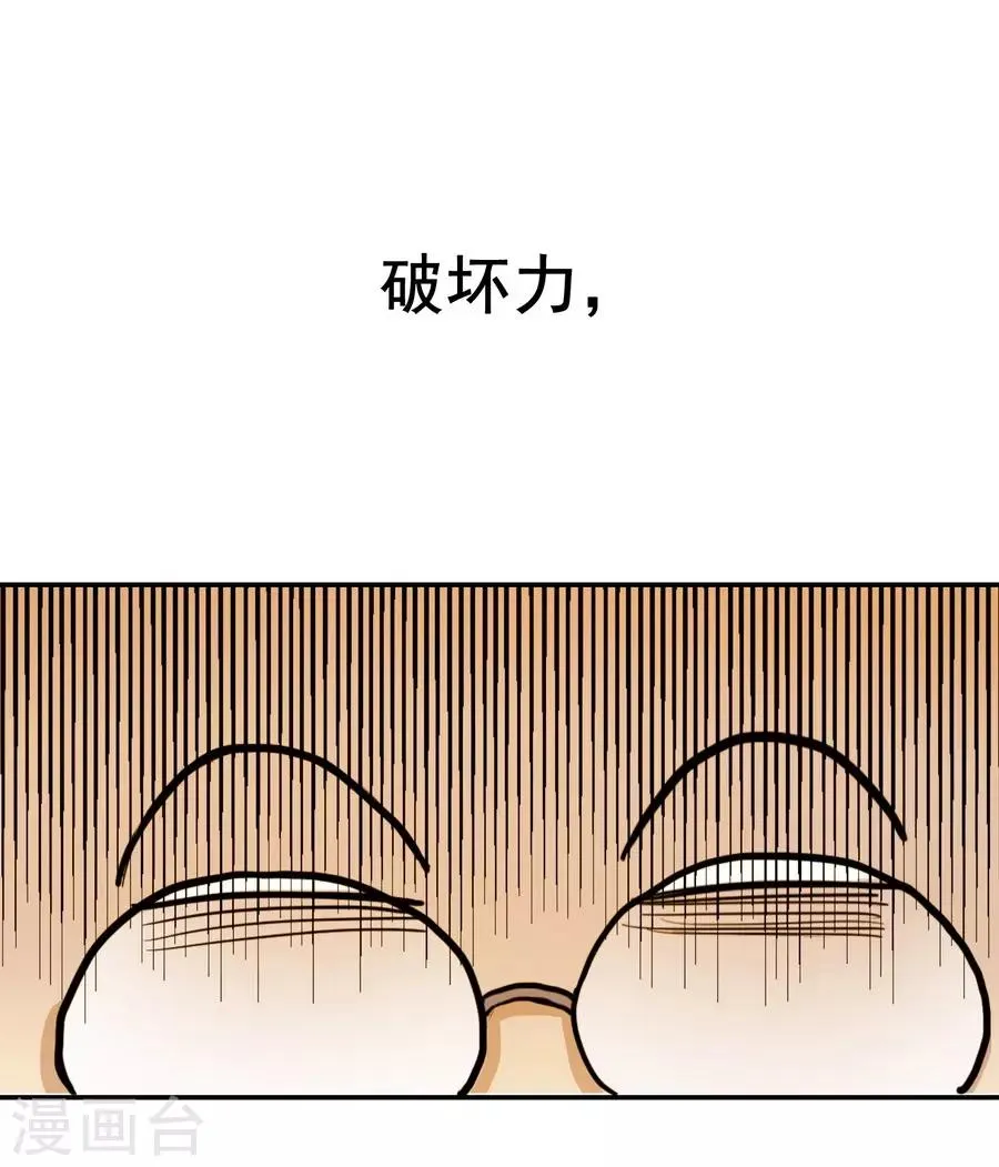 第2话2 姐姐&妹妹 第12页