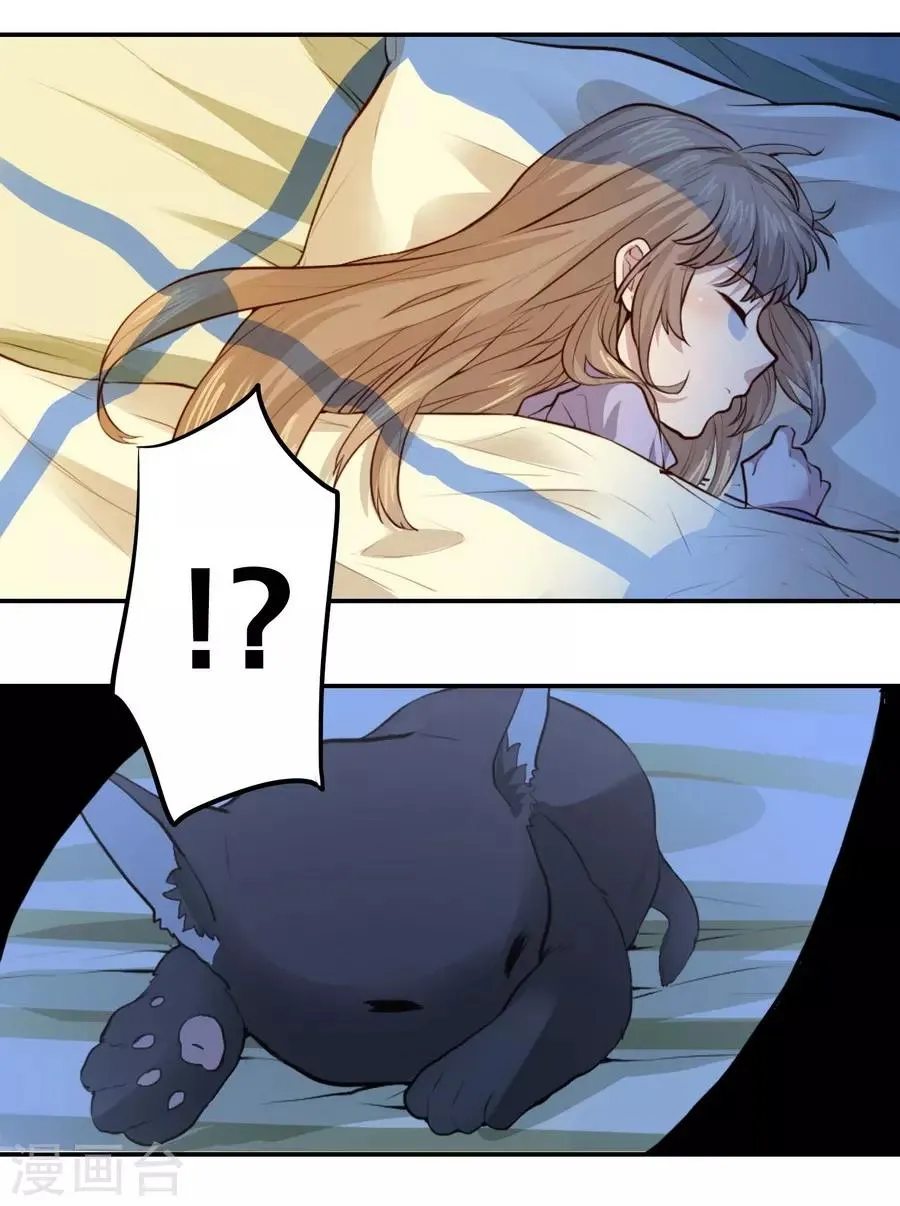 第2话2 姐姐&妹妹 第26页