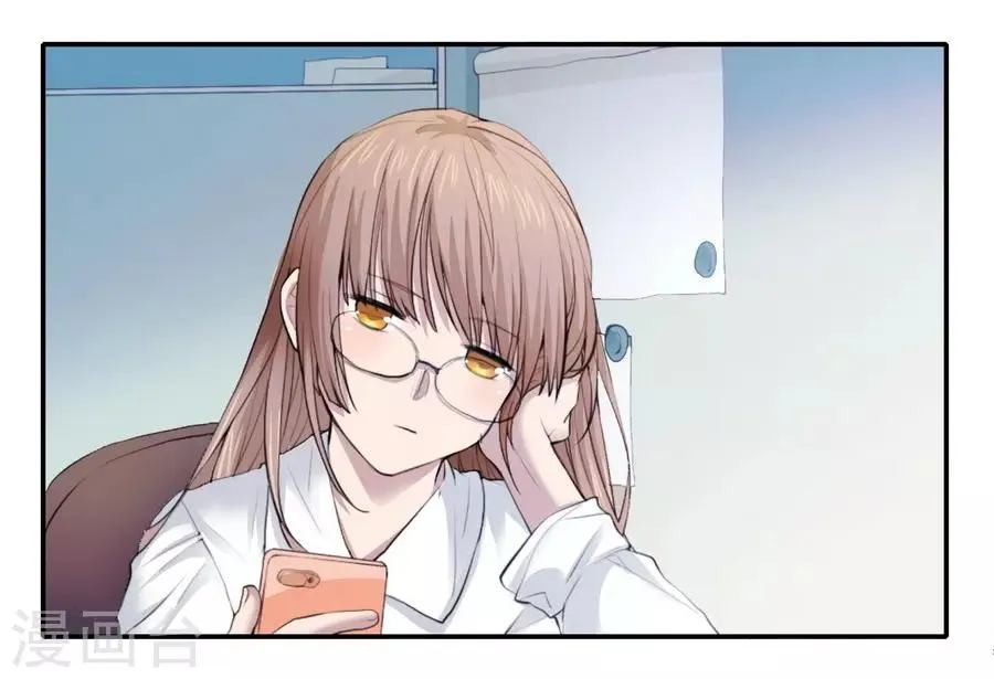 第2话2 姐姐&妹妹 第37页