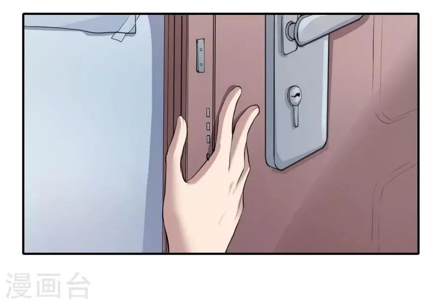 第2话2 姐姐&妹妹 第41页