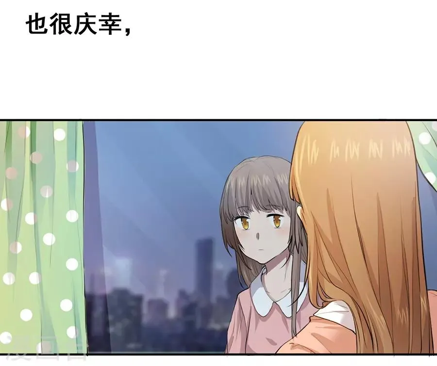 第2话2 姐姐&妹妹 第49页