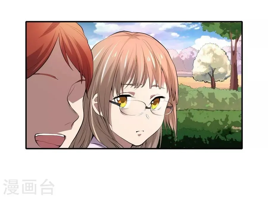 第2话3 姐姐&妹妹 第20页