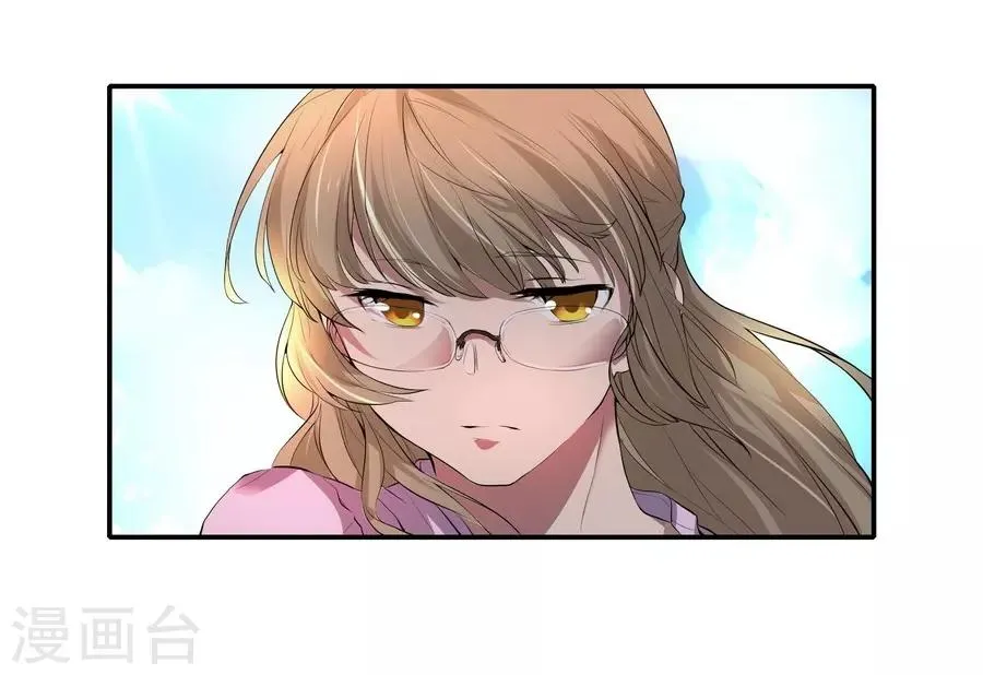 第2话3 姐姐&妹妹 第23页