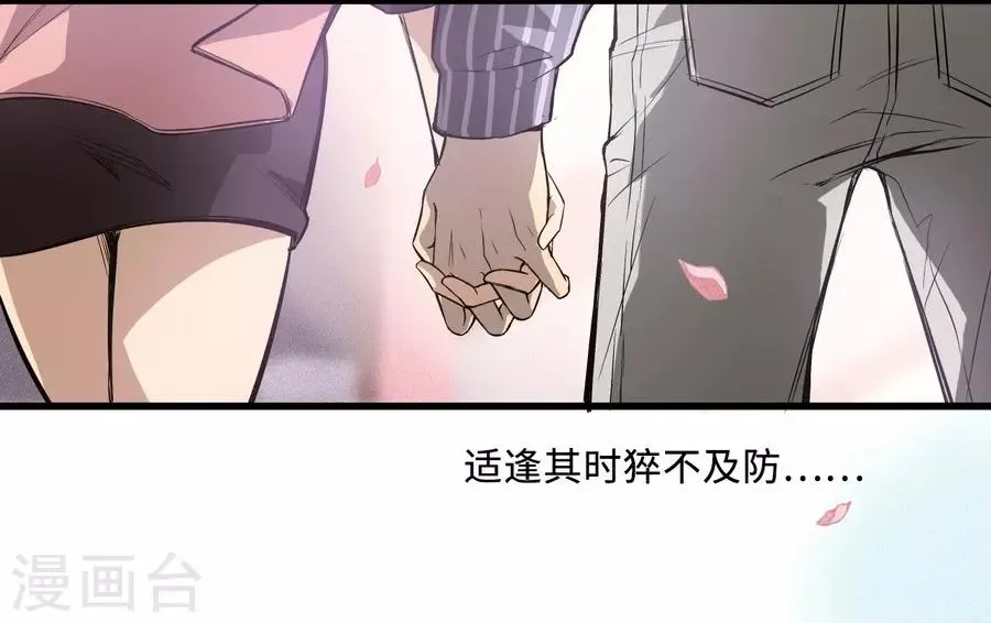 第3话1 北海 第10页