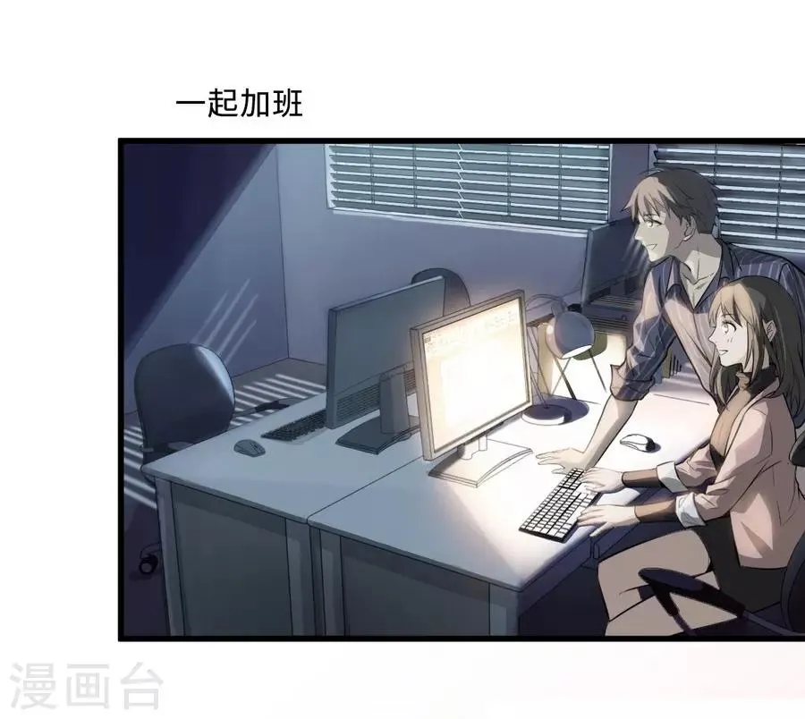 第3话1 北海 第15页