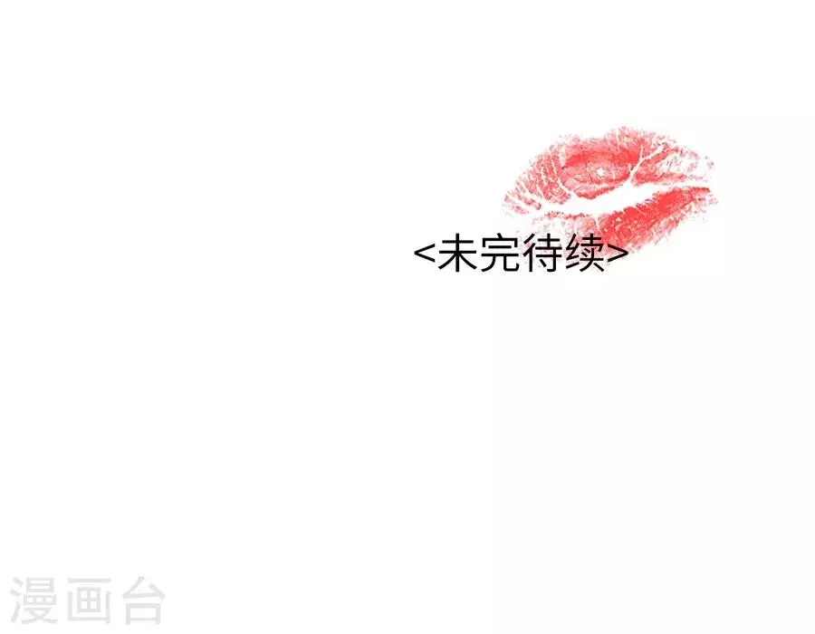 第3话1 北海 第24页