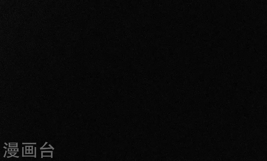 第3话2 北海 第11页
