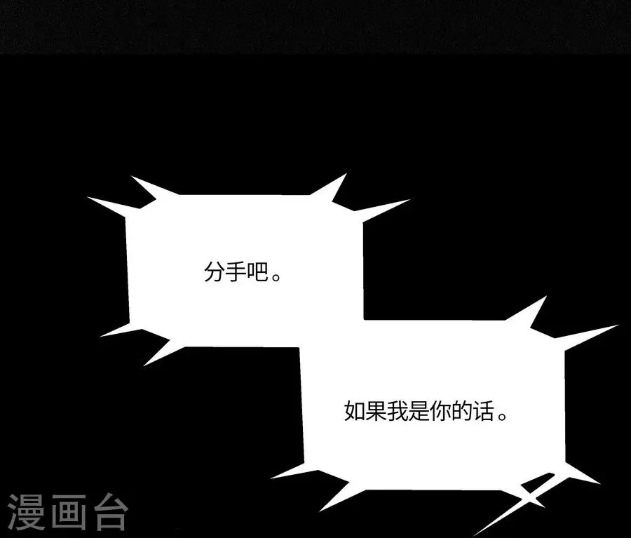 第3话2 北海 第12页