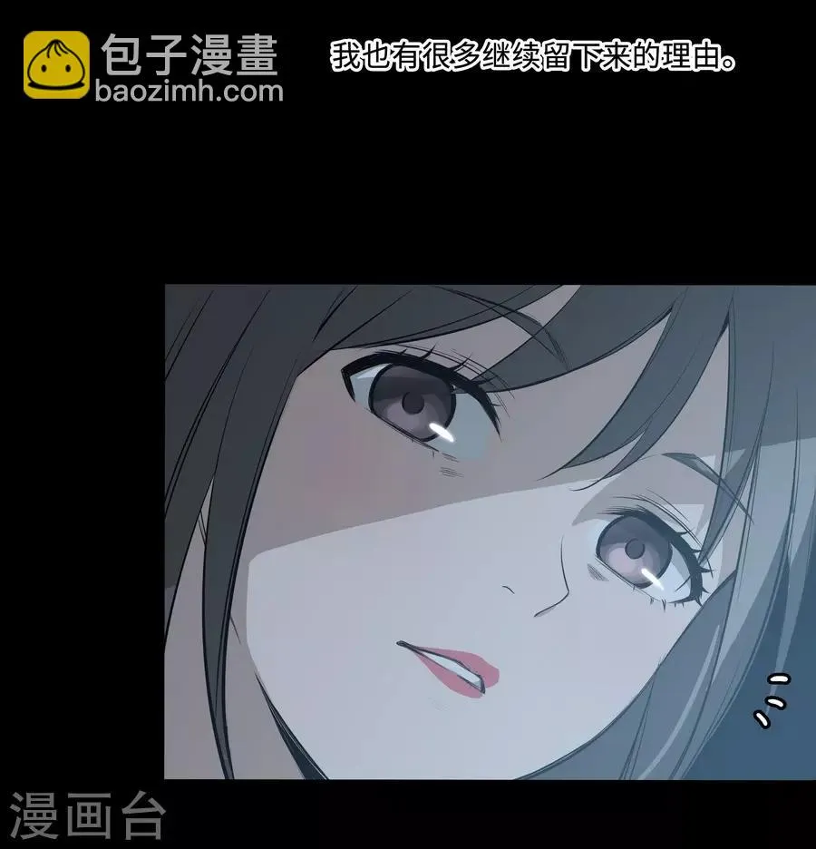 第3话2 北海 第23页