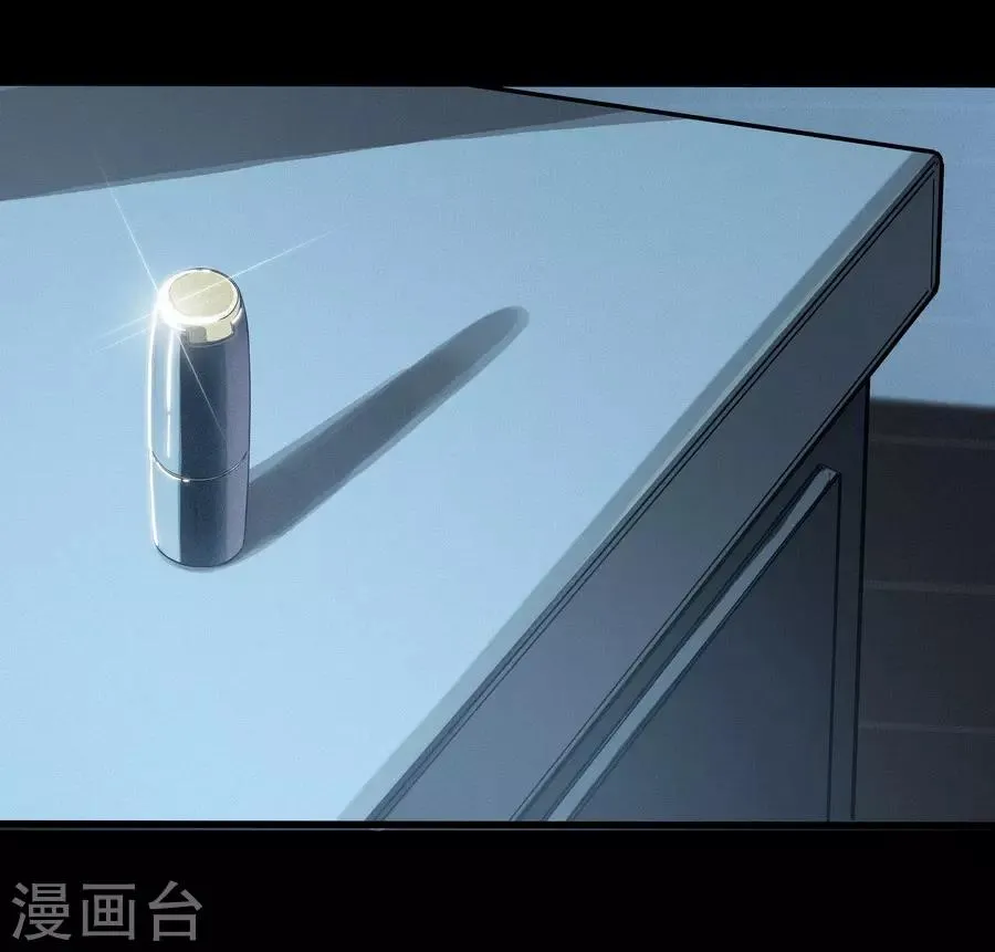 第3话2 北海 第24页