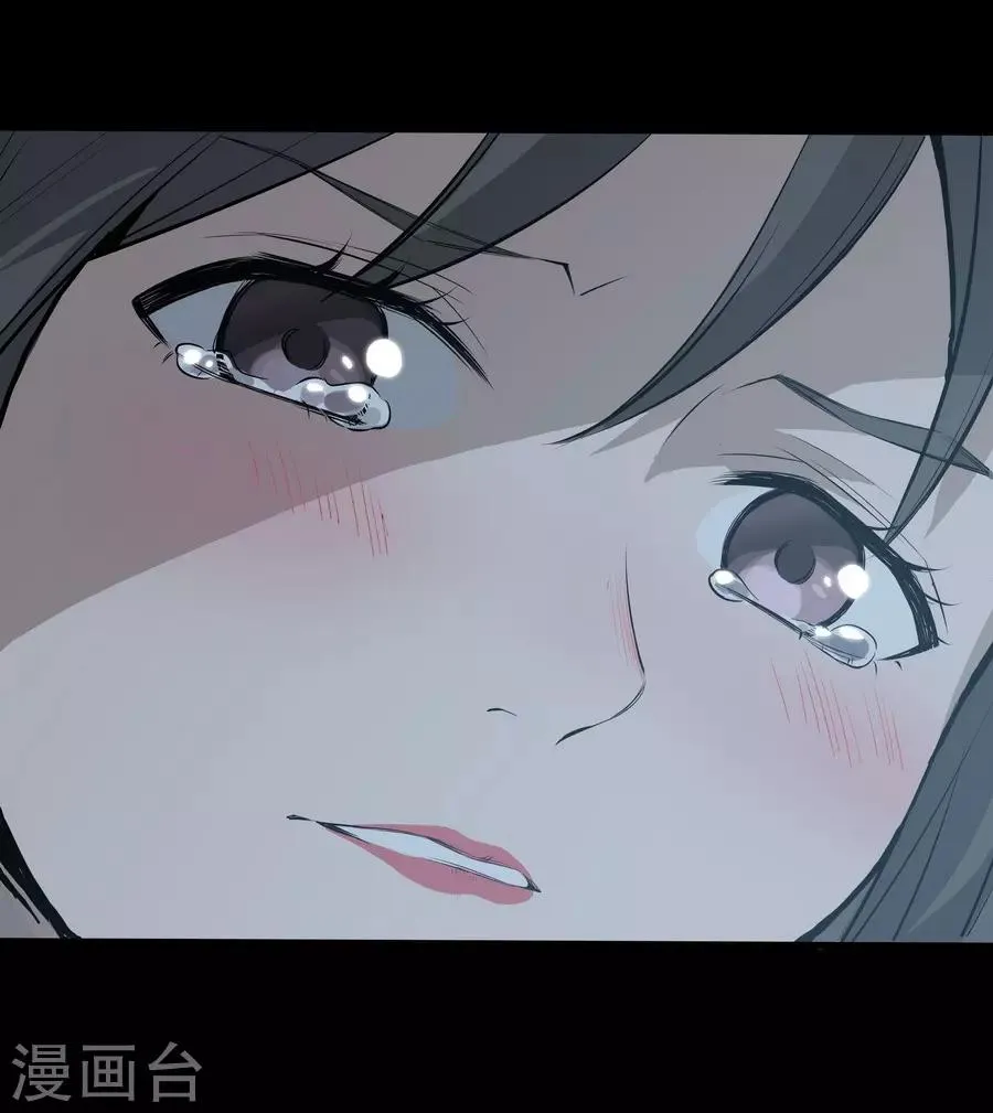 第3话2 北海 第25页