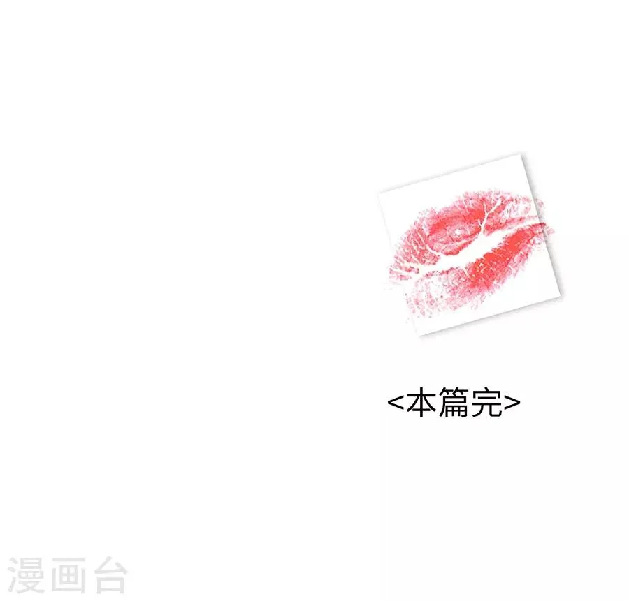 第3话2 北海 第31页