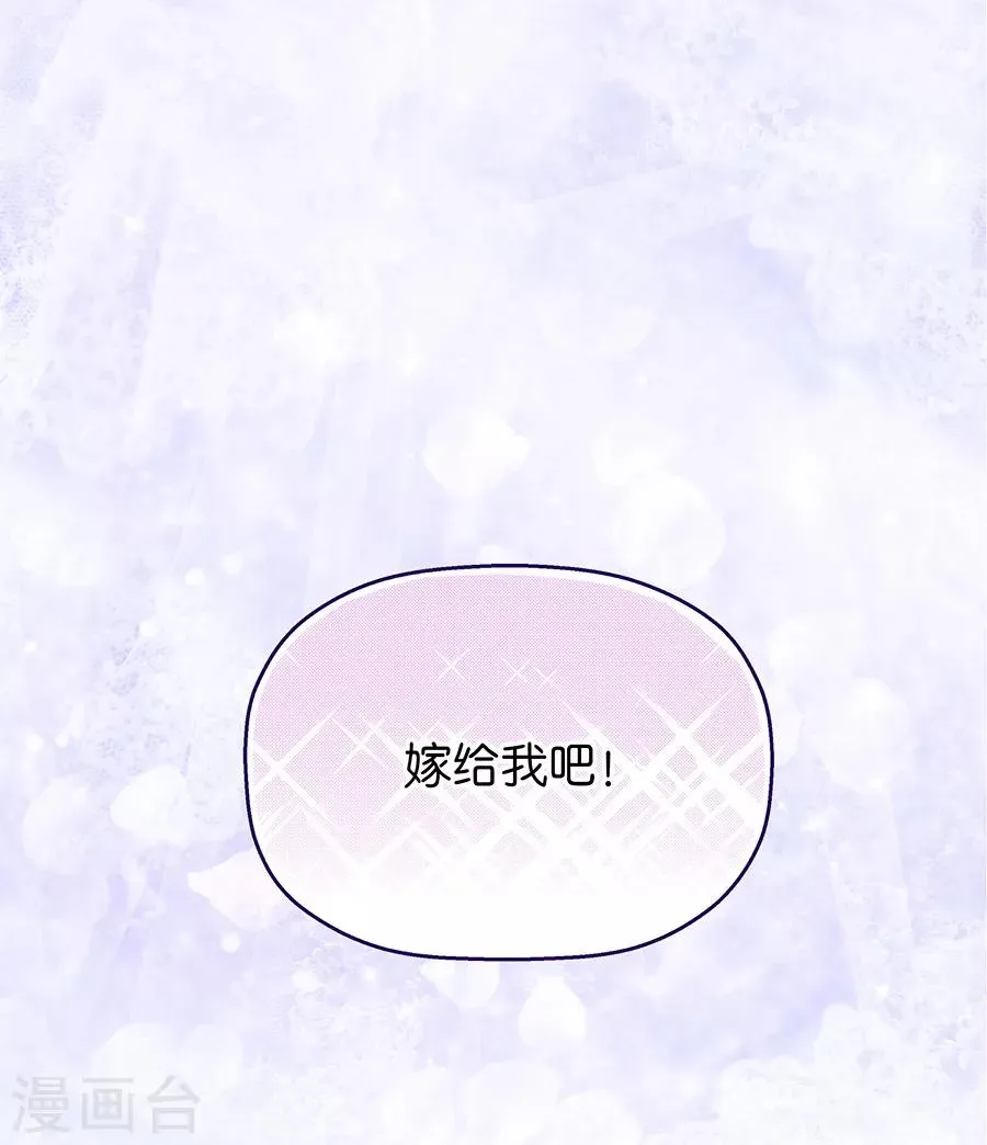 第4话1 十字路口 第1页
