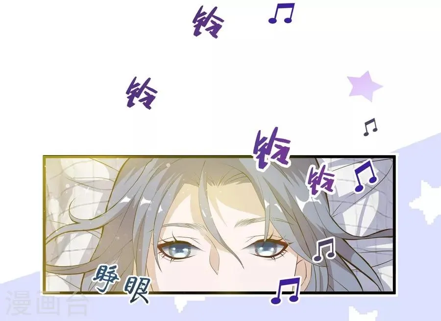 第4话1 十字路口 第10页