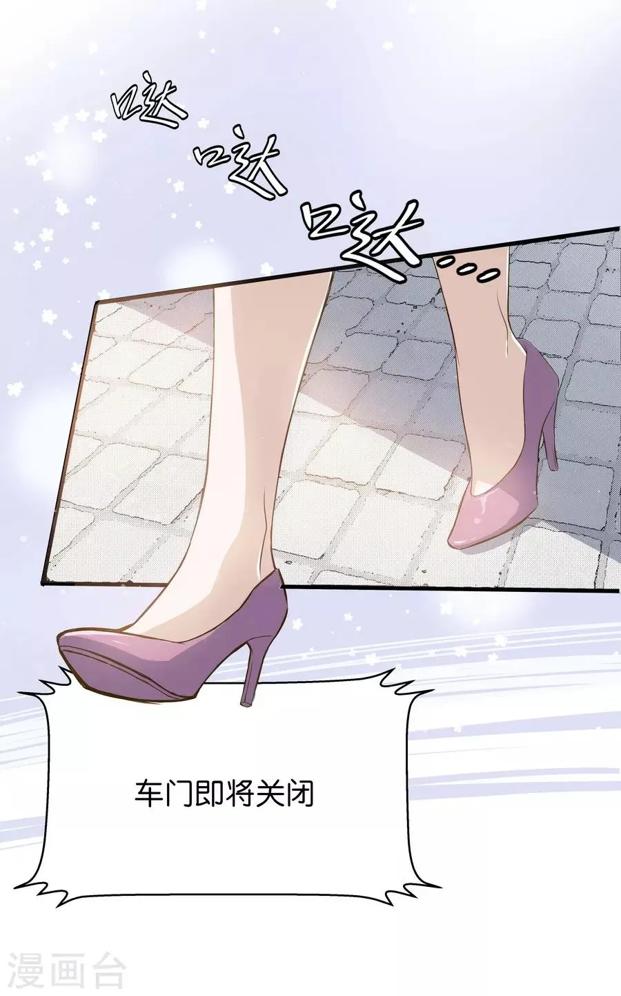 第4话1 十字路口 第12页