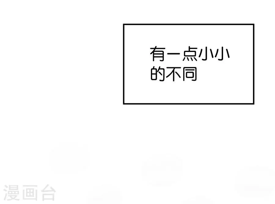 第4话1 十字路口 第23页