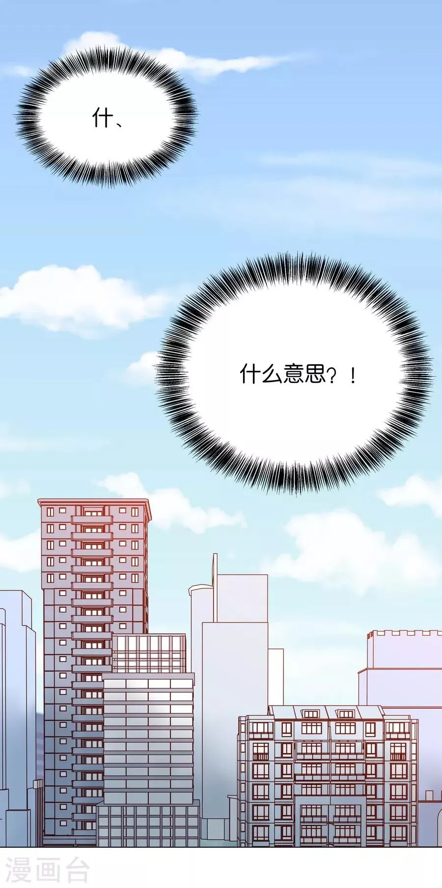 第4话1 十字路口 第35页