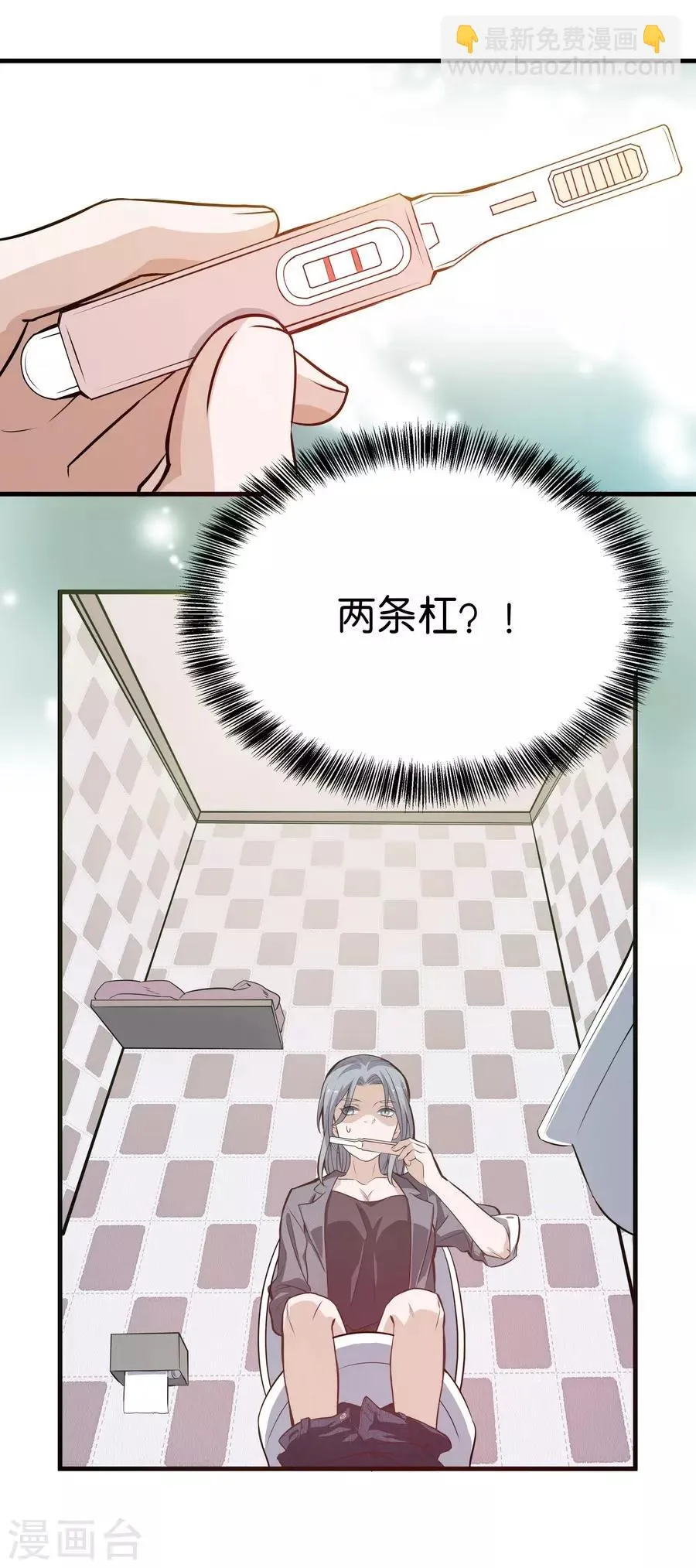 第4话1 十字路口 第36页