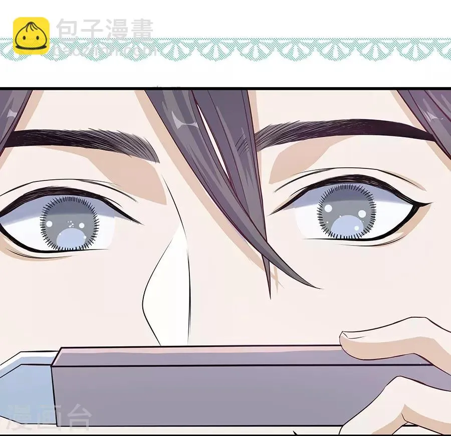 第4话1 十字路口 第42页
