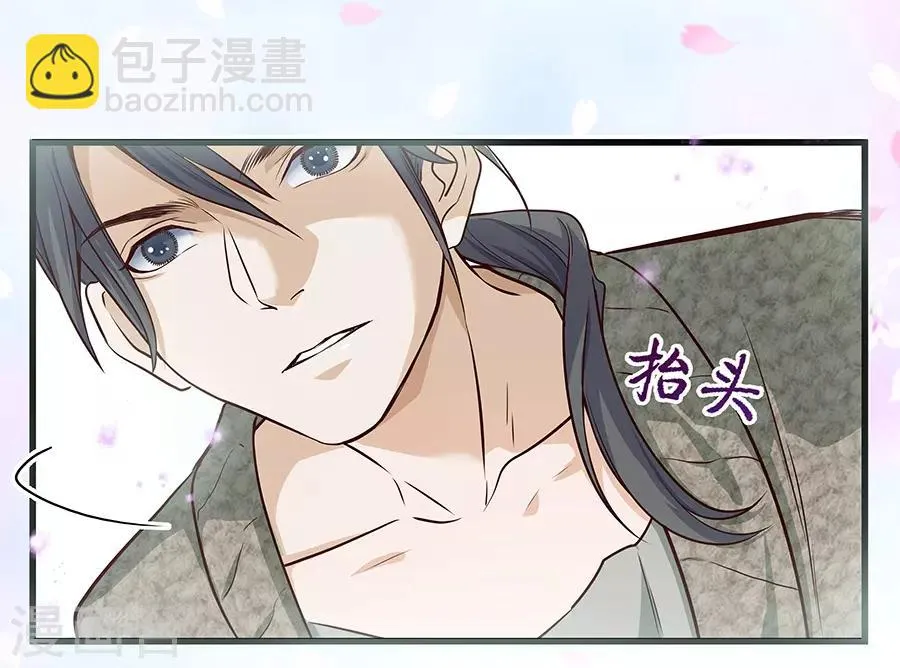 第4话2 十字路口 第10页