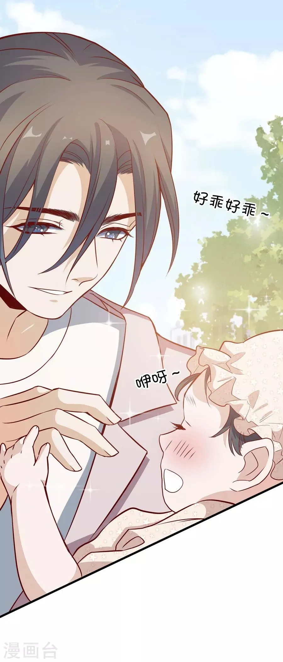 第4话2 十字路口 第20页